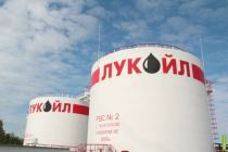 ООО "Лукойл ПНОС"